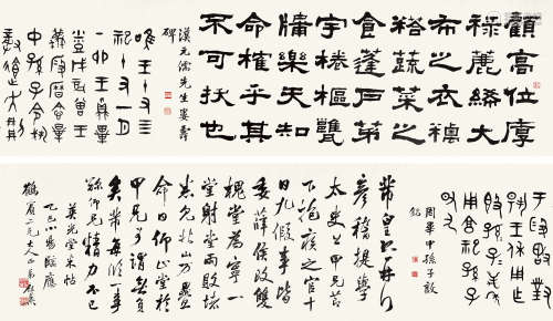 张祖翼（1849～1917） 行书 手卷 水墨纸本