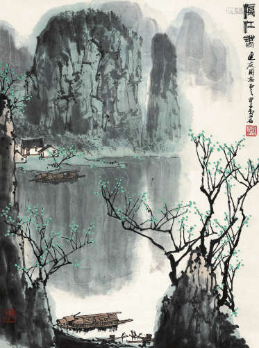 白雪石（1915～2011） 漓江之春 镜心 设色纸本