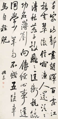 梅调鼎（1839～1906） 行书杜甫诗 立轴 水墨纸本