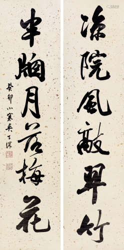 吴子深（1894～1972） 行书六言联 立轴 水墨纸本