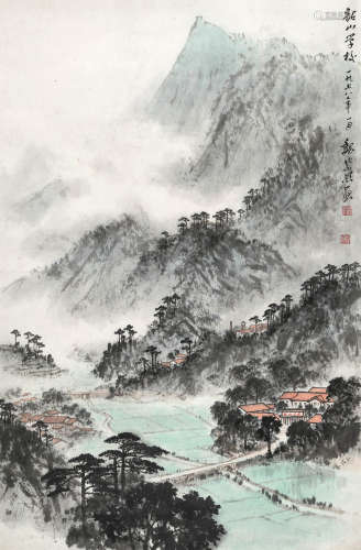 魏紫熙（1915～2002） 韶山学校 立轴 设色纸本