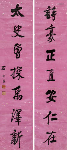 左宗棠（1812～1885） 行书七言联 立轴 水墨洒金纸本