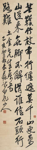 王震（1867～1938） 行书“苏轼诗” 立轴 水墨纸本