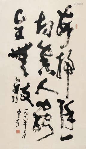 武中奇（1907～2006） 草书“毛泽东词” 镜心 水墨纸本