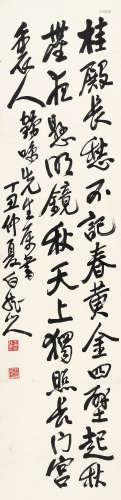 王震（1867～1938） 行书七言诗 立轴 水墨纸本
