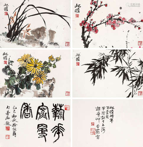 朱屺瞻（1892～1996） 四君子 镜心 设色纸本