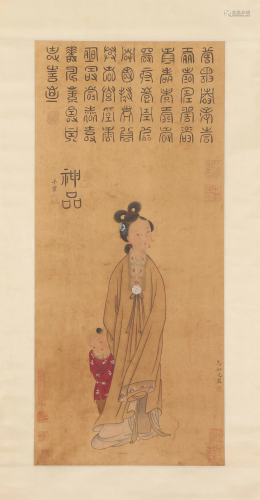 A CHINESE PAINTING OF LADY AND CHILD