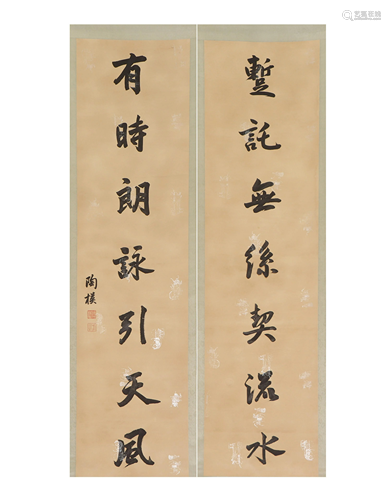 A PAIR OF CHINESE CALLIGRAPHY COUPLETS