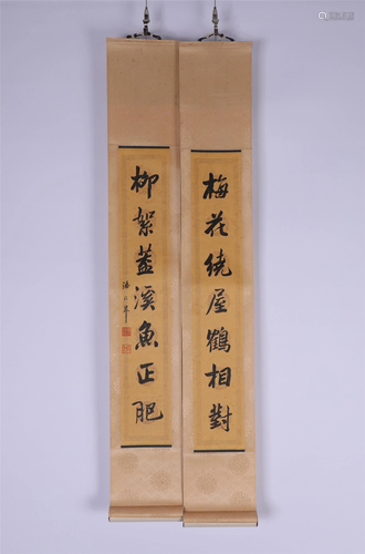 A PAIR OF CHINESE CALLIGRAPHY COUPLETS