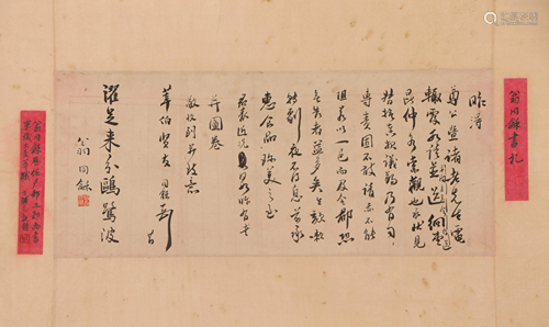 A CHINESE PERSONAL MANUSCRIPT