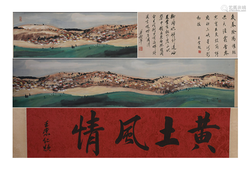 A CHINESE SCROLL PAINTING OF LOESS PLATEAU SCENERY