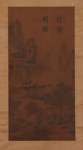 A CHINESE PAINTING OF LANDSCAPE AND FIGURES