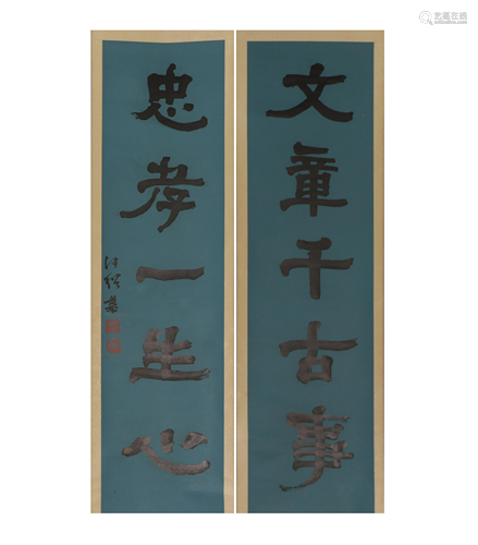 A PAIR OF CHINESE CALLIGRAPHY COUPLETS