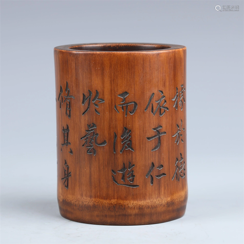 A CHINESE INSCRIBED BAMBOO BRUSH POT