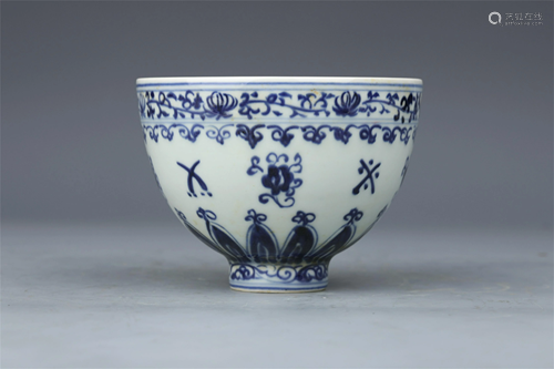 A CHINESE BLUE AND WHITE PORCELAIN CUP