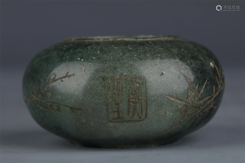 A CHINESE CARVED JADE WATER POT