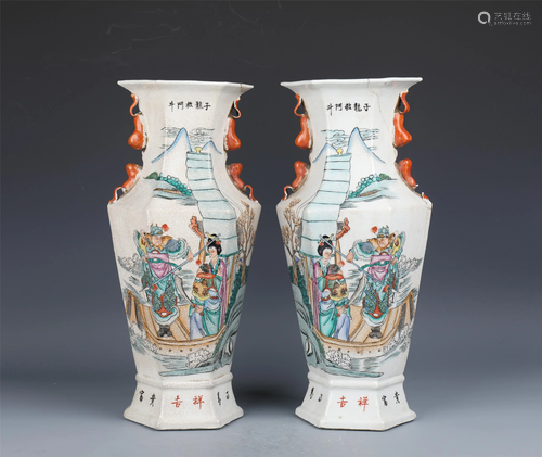 PAIR CHINESE FAMILLE ROSE DOUBLE HANDLED HEXAGONAL