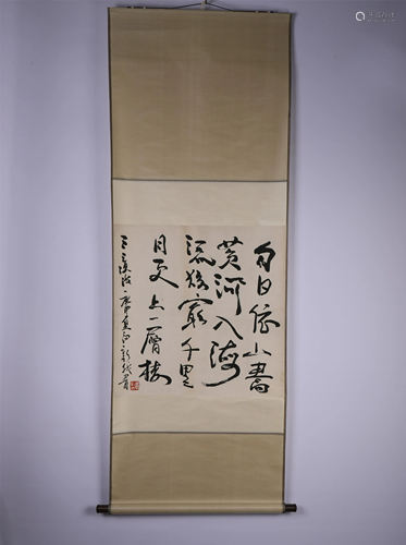 A CHINESE CALLIGRAPHY SCROLL