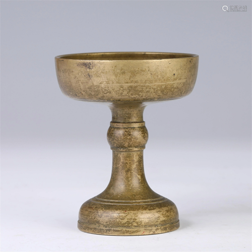 A CHINESE BRONZE OFFERING VESSEL