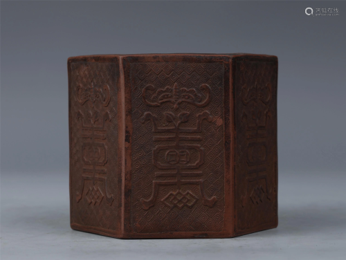 A CHINESE INCISED YIXING CLAY BRUSH POT