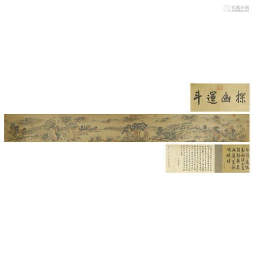 ZHANG ZONGCANG,CHINESE PAINTING AND CALLIGRAPHY HAND SCROLL ...