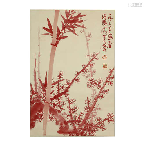 GUAN SHANYUE,CHINESE PAINTING AND CALLIGRAPHY