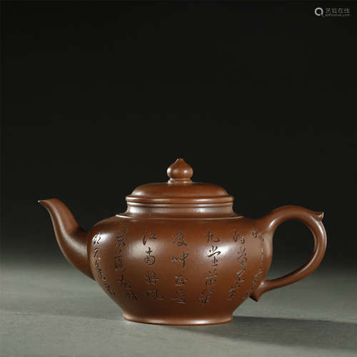 CHINESE ZISHA TEAPOT