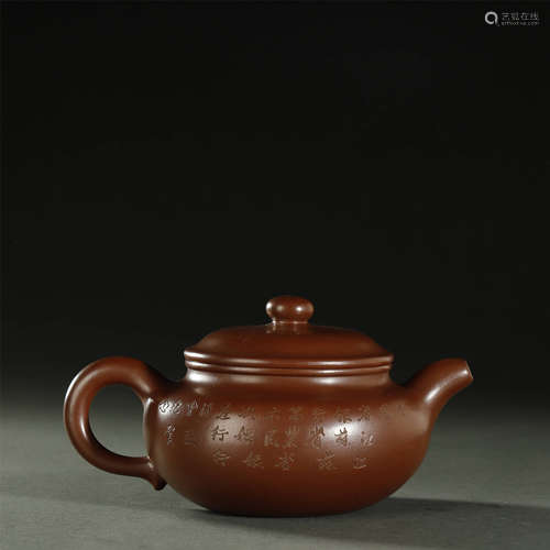 CHINESE ZISHA TEAPOT