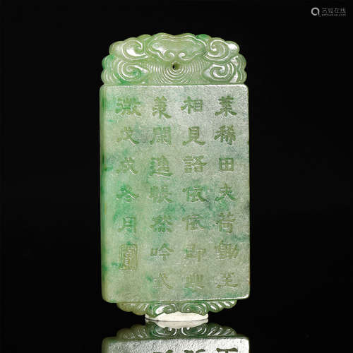 QING DYNASTY,EMERALD CARVED PENDANT