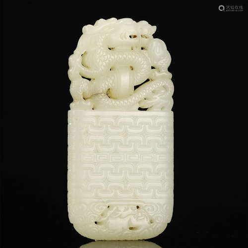 QING DYNASTY,HETIAN JADE CARVED DRAGON PENDANT