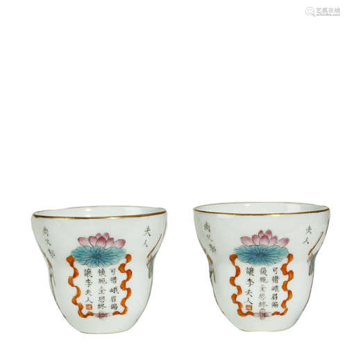 QING DYNASTY,A PAIR OF FAMILLE-ROES CUPS