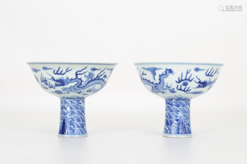 Highly Important 'Dragon' Stem Bowls, Xuande Mark