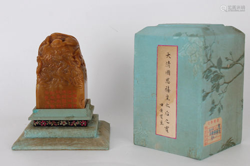 Chinese Tianhuang Soapstone Seal