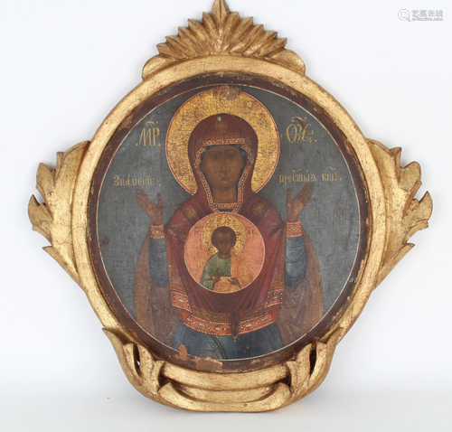 Antique Russian Icon