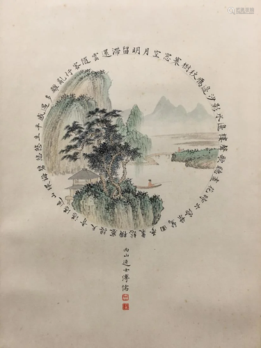 A CHINESE ROUND PAINTING OF LANDSCAPE, PU RU