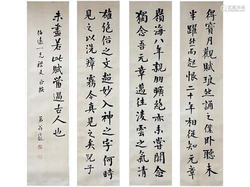 A FOUR-PANEL CHINESE CALLIGRAPHY, WENG TONGHE