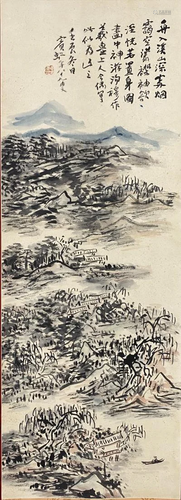 A CHINESE PAINTING OF MOUNTAIN VIEW, HUANG BINHONG