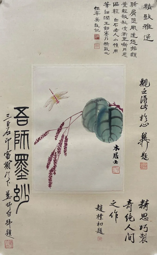 CHINESE PAINTING OF LEAVES & DRAGONFLY, QI BAISHI