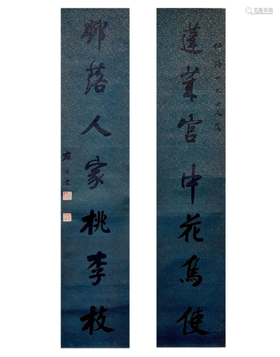 A CHINESE CALLIGRAPHY COUPLET, ZUO ZONGTANG