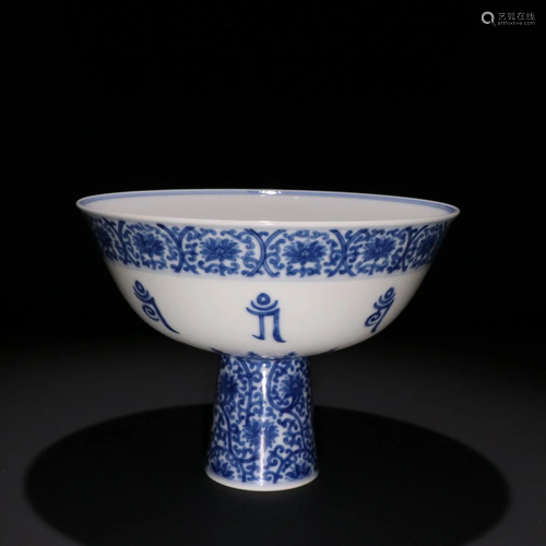 A BLUE AND WHITE FLORAL HIGH STEM BOWL