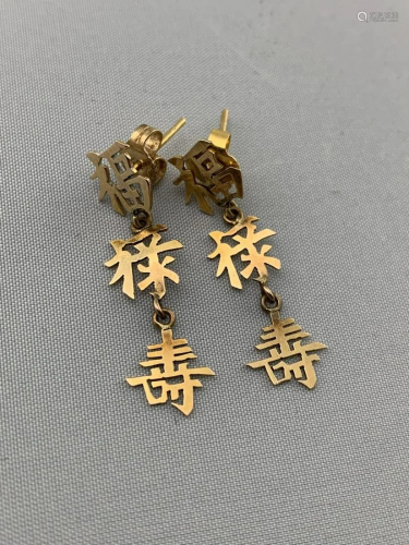 14 K Gold Chinese Earrings