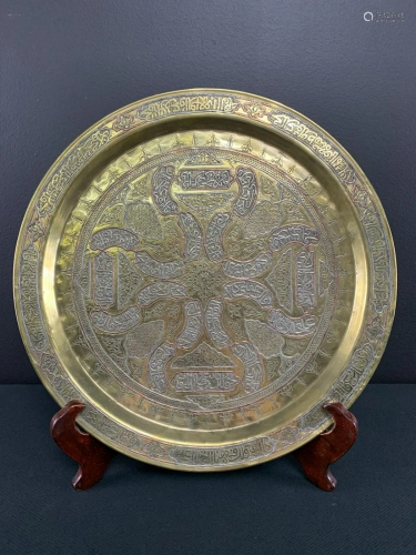 Middle Eastern Ottoman Empire Mixed Metal Tray