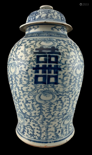 Chinese Blue White Lidded Jar Urn Double Happiness
