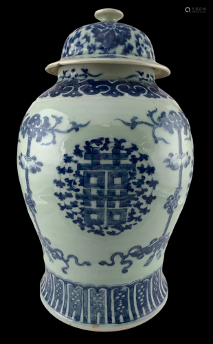 Large Antique Chinese Celadon Lidded Urn