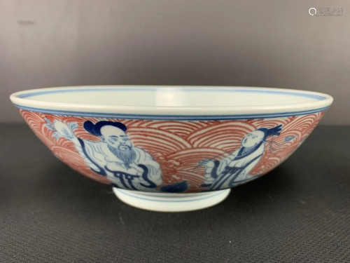 Fine Chinese Underglaze Blue And Red Bowl