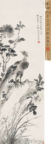 吴湖帆（1894～1968） 1936年作 孔雀牡丹图 立轴 水墨纸本