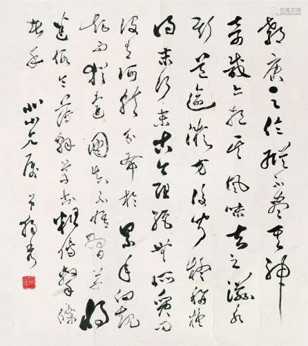 陈独秀（1879～1942） 书法 镜片 纸本