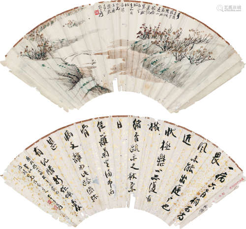 张大千（1899～1983） 落叶随风山水 扇片 纸本