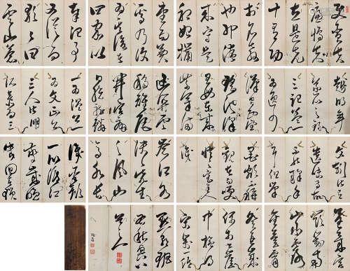 张廷济（1768～1848） 严先生祠堂记书法册 册页 纸本