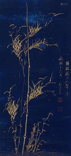 郭尚先（1785～1832） 清竹图 立轴 蓝底描金纸本